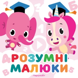 Обкладинка: П'ятеро жабенят
