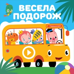 Обкладинка: Господарство дід наш має - Корівка