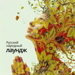 Обкладинка: Сидела Катюшенька