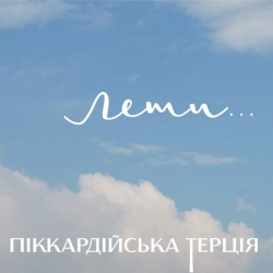 Обкладинка: Сади