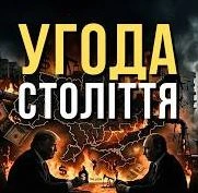 Обкладинка: Трильйони нулів