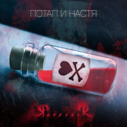 Обкладинка: ЯЯ