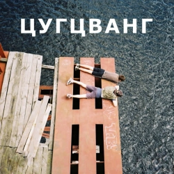 Обкладинка: ПТСР