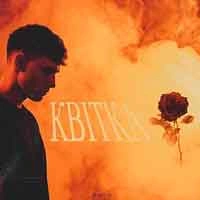 Обкладинка: Квітка