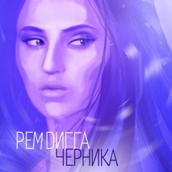 Обкладинка: Бадаландабад