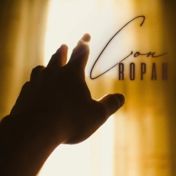 Обкладинка: Сон