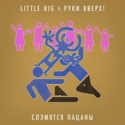 Обкладинка: Полуночное Такси