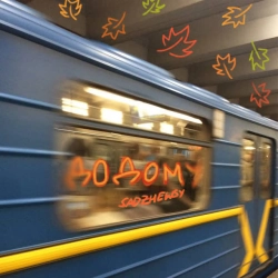 Обкладинка: додому