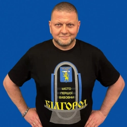 Обкладинка: Білгород