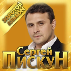 Обкладинка: Вигадав