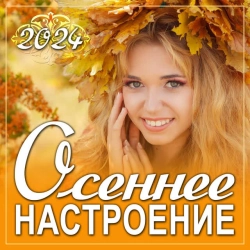 Обкладинка: Коли - небудь
