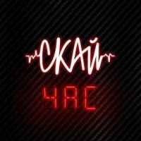 Обкладинка: Мій Дім