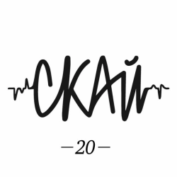 Обкладинка треку: Не Йди Обкладинка: Не Йди
