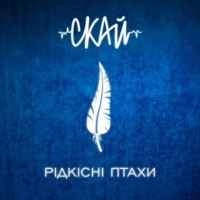 Обкладинка: Одне ціле