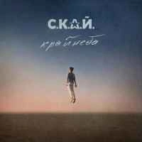 Обкладинка: Ти сподобалась мені