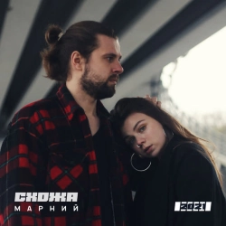 Обкладинка: Сяй