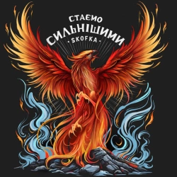 Обкладинка: Стаємо сильнішими