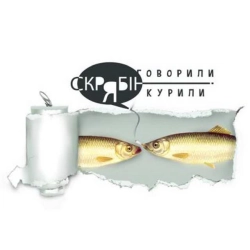Обкладинка треку: Говорили і курили - Radio Edit Обкладинка: Говорили і курили - Radio Edit