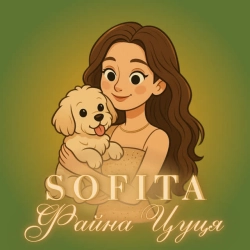 Обкладинка: Файна цуця