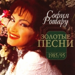 Обкладинка: Лаванда