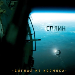 Обкладинка: Письмо