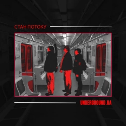 Обкладинка: UNDERGROUNDUA