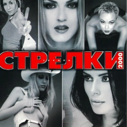 Обкладинка: Солнце за горой