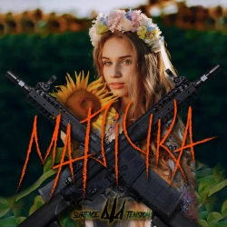 Обкладинка: Марічка