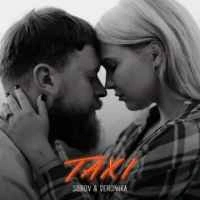 Обкладинка: TAXI
