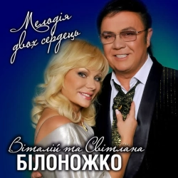 Обкладинка треку: А яблука падали Обкладинка: А яблука падали