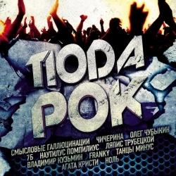 Обкладинка: Город