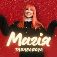 Обкладинка: Магія