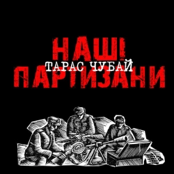 Обкладинка: Кедь ми пришла карта