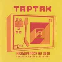 Обкладинка: Лицарський Хрест