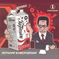 Обкладинка треку: Ljubov Ukrala Nich (Aby_MC_Kofein_RMX) Обкладинка: Ljubov Ukrala Nich (Aby_MC_Kofein_RMX)