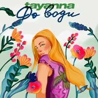 Обкладинка: До води
