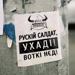 Обкладинка: Воткі Нєд