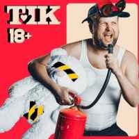 Обкладинка: Ніч