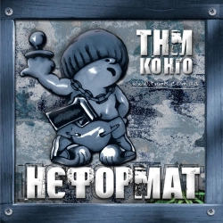 Обкладинка треку: А море де Обкладинка: А море де