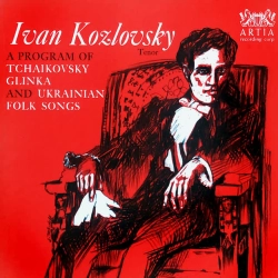 Обкладинка: The Cossack Boys Are Whistling