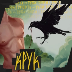 Обкладинка: Врізаюся у стіну
