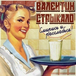 Обкладинка: Наше лето