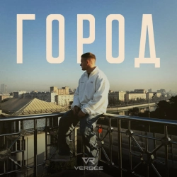 Обкладинка: Город