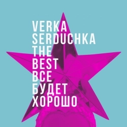 Обкладинка: Дольче Габбана