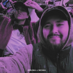Обкладинка: Мій рай