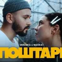 Обкладинка: Поштарі