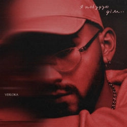Обкладинка: Я побудую дім
