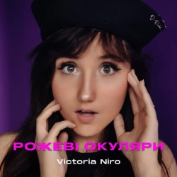 Фото виконавця Victoria Niro