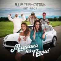 Обкладинка: Малишка на Порші