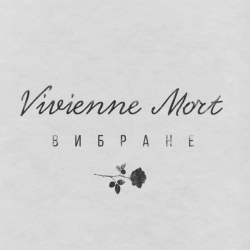 Обкладинка: Персефона